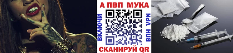 Названия наркотиков Кириши Гашиш  Марихуана  АМФЕТАМИН  МЕФ  МЕТАДОН  MEGA ONION  A-PVP 