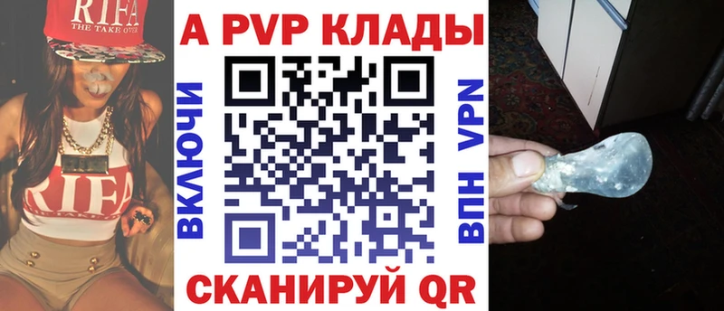 Alfa_PVP СК КРИС  Кириши 