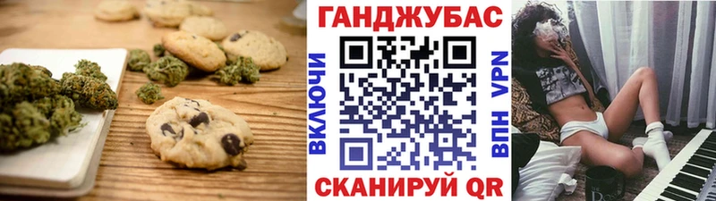 Canna-Cookies марихуана  Кириши 