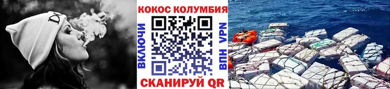 КОКАИН 98%  купить  цена  Кириши 