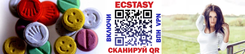 ЭКСТАЗИ 300 mg  Кириши 