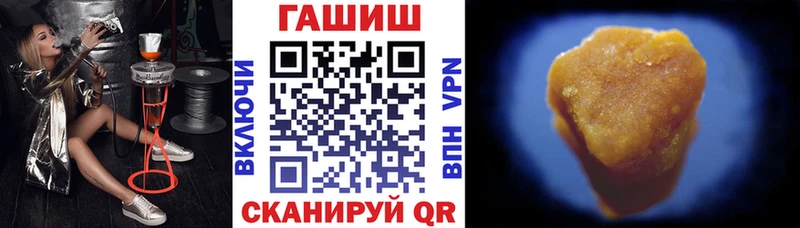 ГАШ убойный Кириши