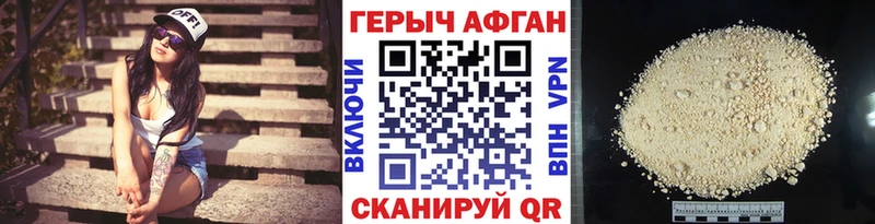 цены   Кириши  Героин гречка 