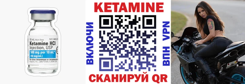 нарко площадка как зайти  Кириши  КЕТАМИН VHQ 
