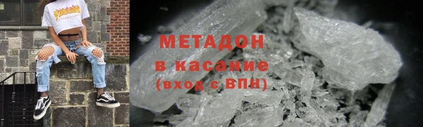 ALPHA-PVP Белокуриха