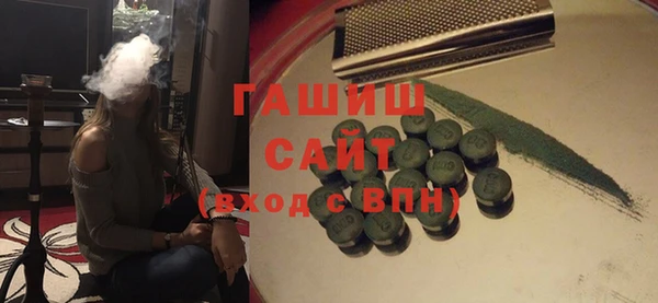 кокаин VHQ Беломорск