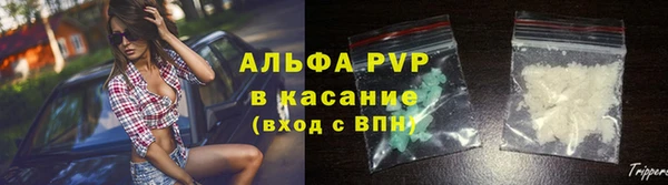 apvp Балабаново