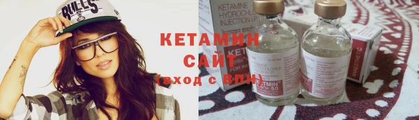 кокаин VHQ Беломорск