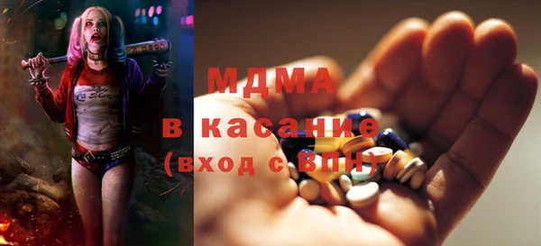 гашик Белоозёрский