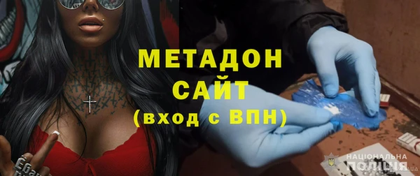ALPHA-PVP Белокуриха