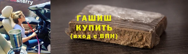 мет Балахна
