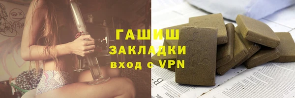 марки lsd Ельня