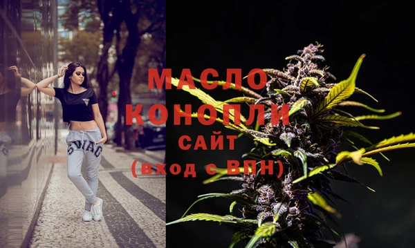 мет Балахна