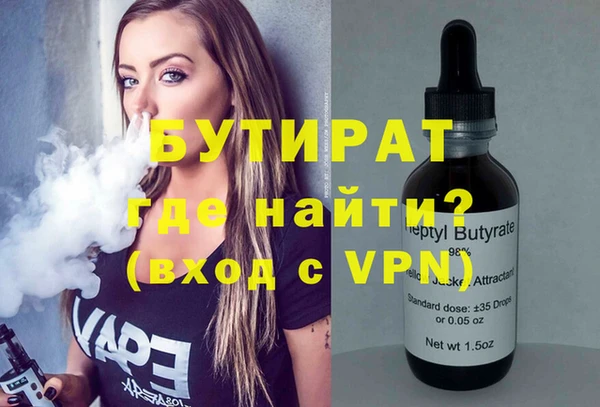 кокаин VHQ Беломорск