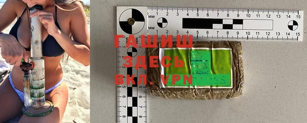 гашик Белоозёрский