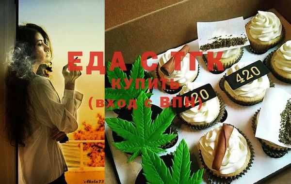 гашик Белоозёрский
