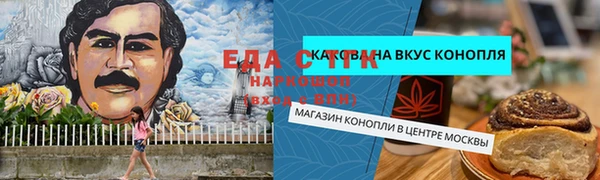 ALPHA-PVP Белокуриха