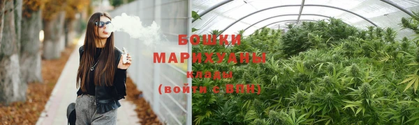 ALPHA-PVP Белокуриха