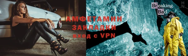 гашик Белоозёрский