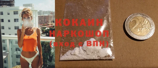 кокаин VHQ Беломорск