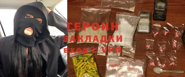 кокаин VHQ Беломорск