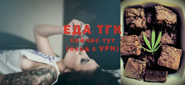 мет Балахна