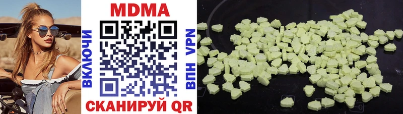 MDMA VHQ Кириши