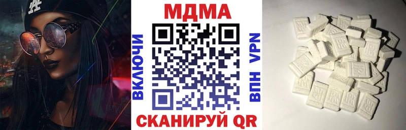 где купить   Кириши  МДМА молли 