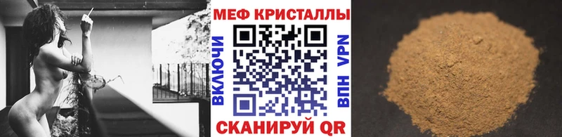 Меф mephedrone  цена   Кириши 