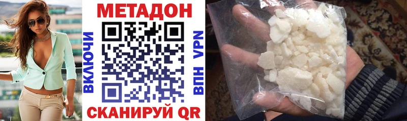 где продают наркотики  Кириши  МЕТАДОН кристалл 