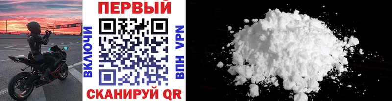 Первитин Methamphetamine Кириши