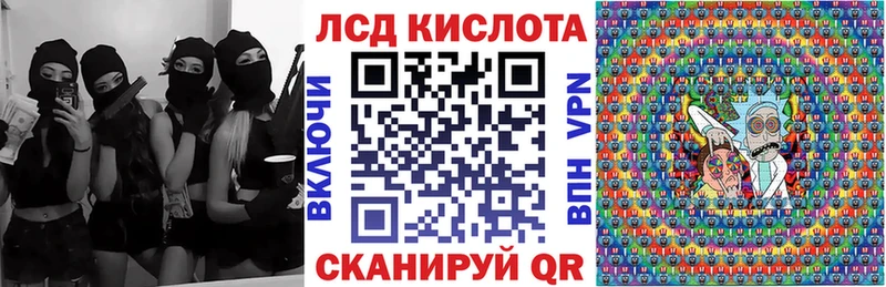 Марки NBOMe 1,5мг  Кириши 