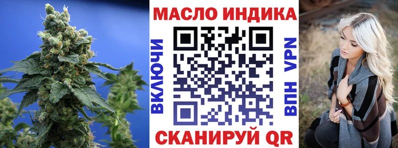 ТГК вейп с тгк  omg зеркало  Кириши  где купить наркотик 
