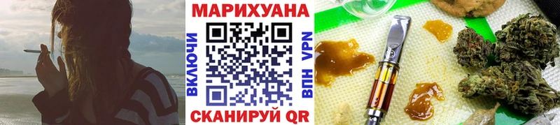 купить наркотик Кириши Шишки марихуана OG Kush